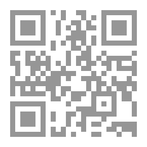 Qr Code Absolute Arbitration In The Light Of Sharia And Law: Research - Discussions - Recommendations 1421 A.H - 2000 A.D