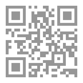 Qr Code ديوان لطميات حديثة