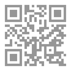 Qr Code Secrets Of Passion / V.1