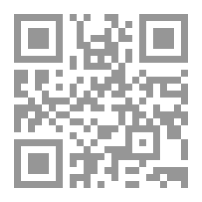 Qr Code The Sentence In The Holy Quran - Its Images And Graphic Orientation (grammatical Studies)