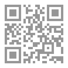 Qr Code مسألة الساكت