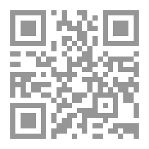 Qr Code النفحة الإلهية في الصلاة على خير البرية