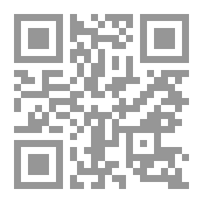 Qr Code شرح منار الانوار في اصول الفقه - وبهامشه شرح الشيخ زين الدين عبد الرحمن بن ابي بكر