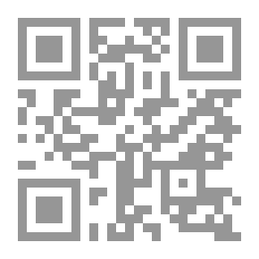 Qr Code الكلام على أحاديث مختصر ابن الحاجب