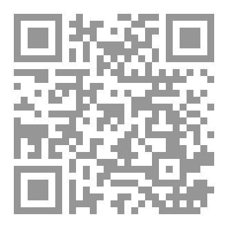 Qr Code تفسير سورة الانفال