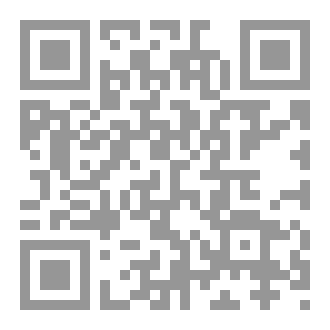 Qr Code المناظرات