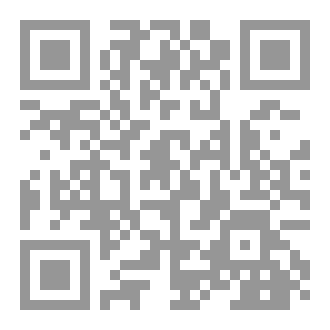 Qr Code 9. جامع_الأحاديث الأنورية والأخبار المصطفوية (تخريج أحاديث البيضاوي) لعبد الكريم بن ولي الدين بن يوسف الخلوتي ١١٠٠ت هج دراسة وتحقيق