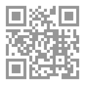 Qr Code المضمار