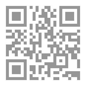 Qr Code المرأة والإعلام.. تحديات وإشكاليات (بحث جماعى)