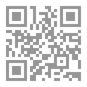 Qr Code مسائل الأحوال الشخصية الخاصة بالميراث والوصية والوقف في الفقه والقانون والقضاء