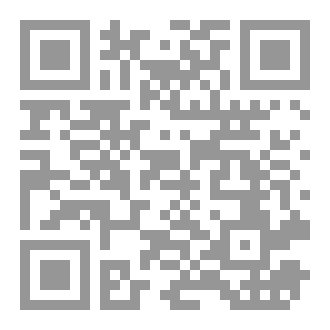 Qr Code تاریخ علم و فناوری قوم هوئی چین