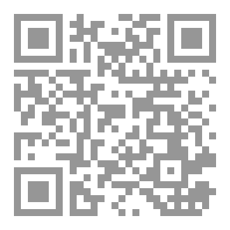 Qr Code أمومة بوحي القرآن