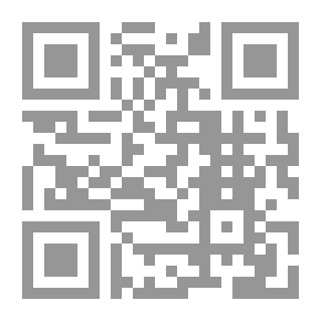 Qr Code العلاقات الزوجية (الفقه الموضوعي)