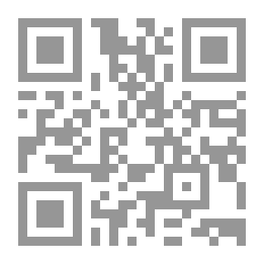 Qr Code في علم العروض