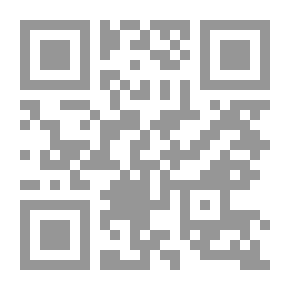 Qr Code اللغة والفكر والعالم دراسة في النسبية اللغوية بين الفرضية والتحقق