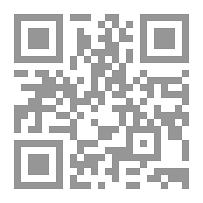 Qr Code تطوير نظام التنمية المهنية لمعلم مرحلة التعليم الأساسي