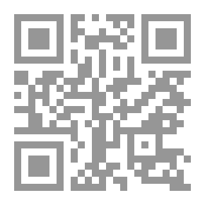 Qr Code مائة قصة لزوجات وبنات الرسول والصحابيات