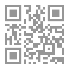 Qr Code مختصر الوقاية مع شرحه اختصار الرواية لنجم الدين محمد الدركاني (مجلد - شموا)