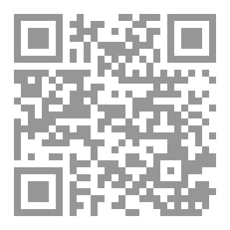 Qr Code القصاص - جمال الحفني