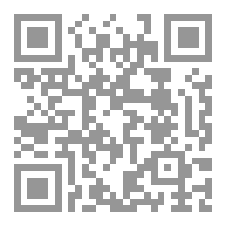 Qr Code السياسة الخارجية الأمريكية تجاه إيران دارسة مقارنة بين إدارتي أوباما وترامب  في الفترة2008_2020