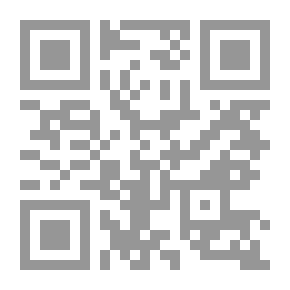 Qr Code المغيث من مختلف الحديث