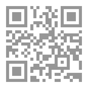 Qr Code القانون الجزائي للأعمال: ماهيته - نظرية جرية الأعمال - الجرائم المالية والتجارية