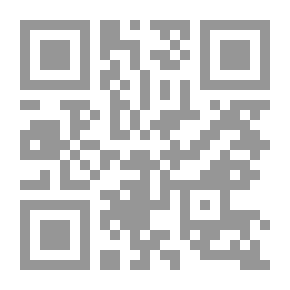 Qr Code السلام المستحيل والديموقراطية الغائبة