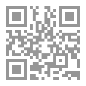 Qr Code أوضاع الأقليات والجاليات الإسلامية في العالم قبل وبعد أحداث الحادي عشر من سبتمبر 2001م