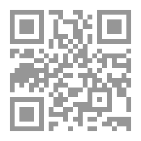 Qr Code منهاج المسلم - ورق أصفر