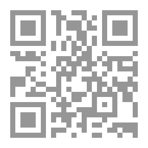 Qr Code هداية القاري إلى تجويد كلام الباري 1/2