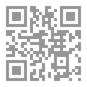 Qr Code جاك دريدا - ما الآن ؟ ماذا عن غد ؟