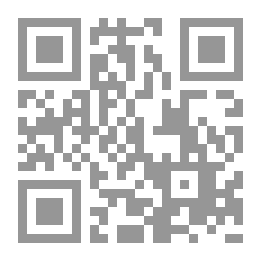 Qr Code الميزان في أصول الفقه