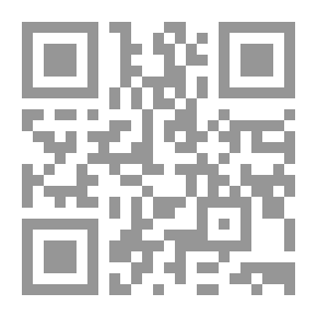 Qr Code نحو تيسير الإجراءات الجنائية `دراسة مقارنة`