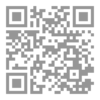 Qr Code وادي الذئاب المنسية