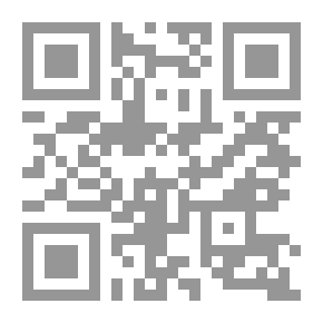 Qr Code الإدارة الإلكترونية: المفاهيم - الخصائص - المتطلبات