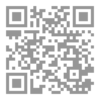 Qr Code ابنتي المبدعة المتألقة الدكتورة حصة...تغوص في أعماق القصة..وتحلل الكلمة واللفتة والبصة