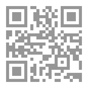 Qr Code القانون الدولي والحرب ضد الإرهاب