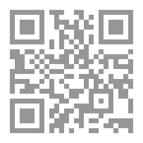 Qr Code Theory Of Evidence In Civil And Criminal Procedures - Part Three