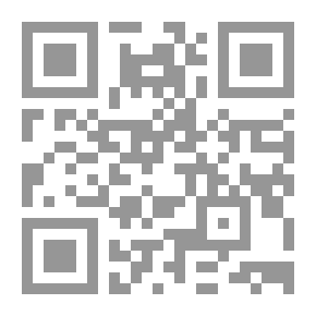 Qr Code الديباج على مسلم - الجزء الرابع