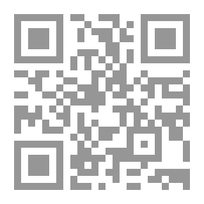Qr Code روضة الناظر وجنة المناظر