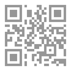Qr Code التدوين التاريخي عند ابن حزم الظاهرى