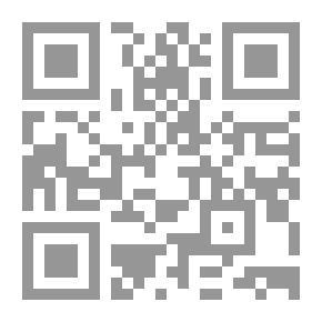 Qr Code أثر استخدام مرجع وحدة في العلوم على اكتساب بعض الجوانب المعرفية والوجدانية تلدى تلاميذ الحقة الثانية