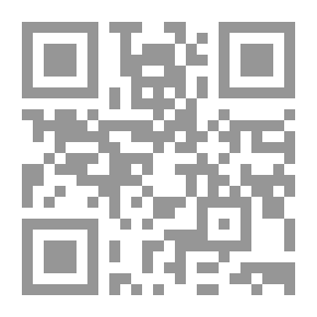 Qr Code التشفير: رواية