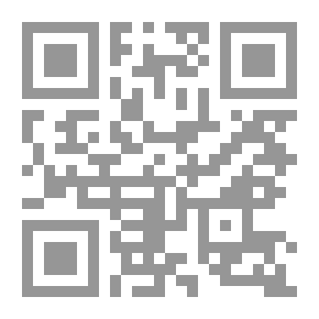 Qr Code الشراكة الأورومتوسطية وتأثيراتها على التنمية في المشرق العربي