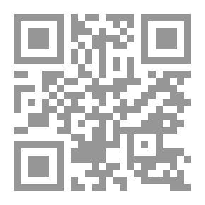 Qr Code مذكرات شخصية PH شيريدان ، المجلد 1 ، الجزء 2