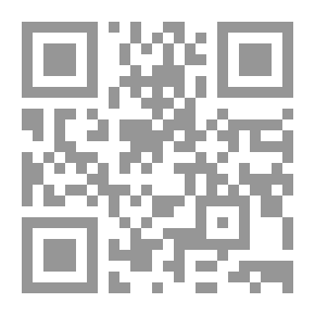 Qr Code مختصر القرمية المسماة تحفة المحبين والأصحاب في معرفة ما للمدنيين من الأنسـاب للأنصاري وفيه بيان للبيوتات المنقرضة