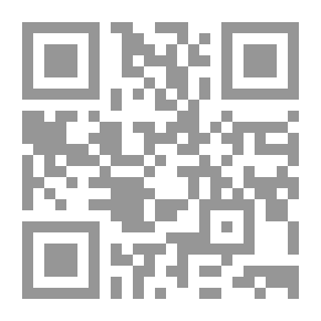 Qr Code Islamic Jurisprudence Between Originality And Renewal
