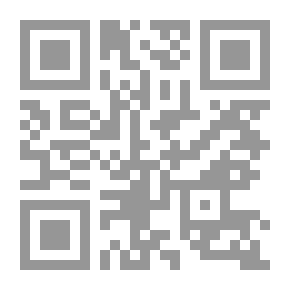 Qr Code قراءة نظرية تأسيسية في الخطاب الاسلامي الاصولي (نظريات المعرفة والدولة والمجتمع)