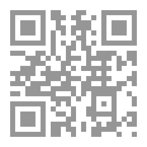 Qr Code النظم والمنظمات الإقليمية والدولية ؛ الواقع .. مبادرات ومقترحات التطوير والتفعيل