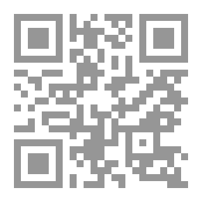 Qr Code في المشروع الحضاري الإسلامي `التأسيسات.. المعطيات.. الاحتمالات`